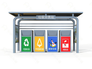垃圾分类亭