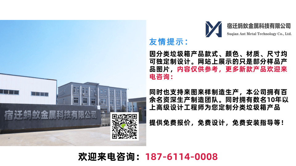 分类垃圾箱.png