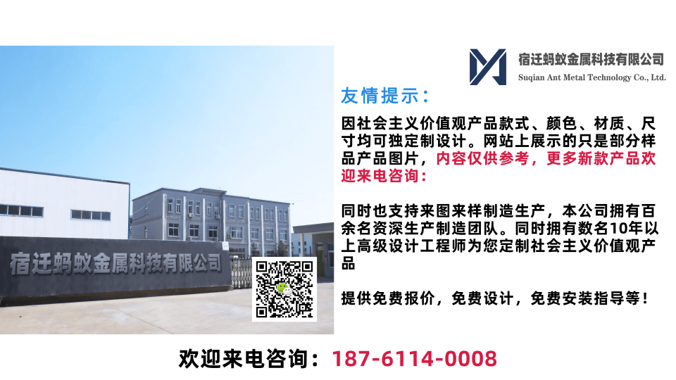 社会主义价值观.png