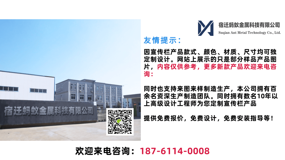 宣传栏.png